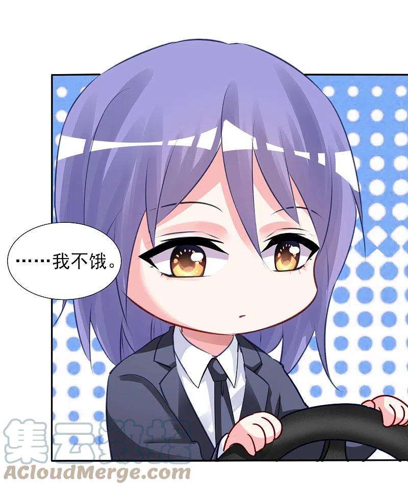 我被总裁黑上了！378话