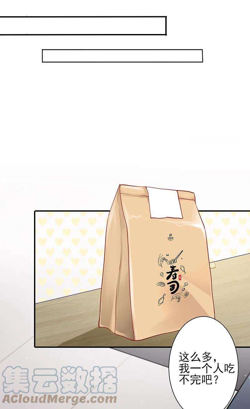 我被总裁黑上了！379话
