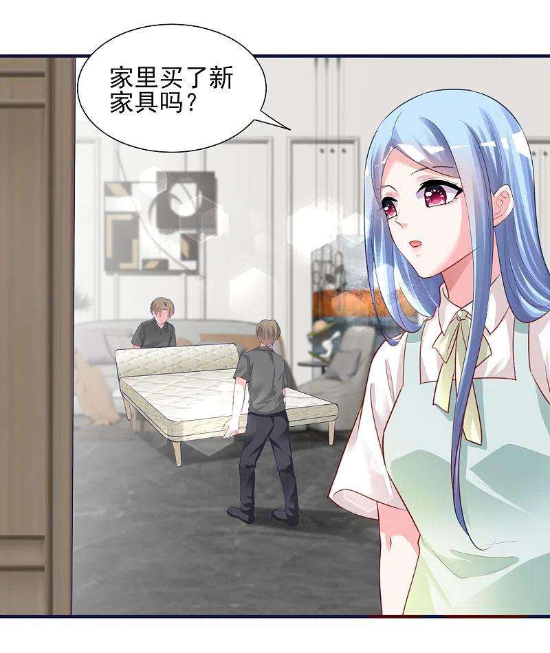 我被总裁黑上了！381话