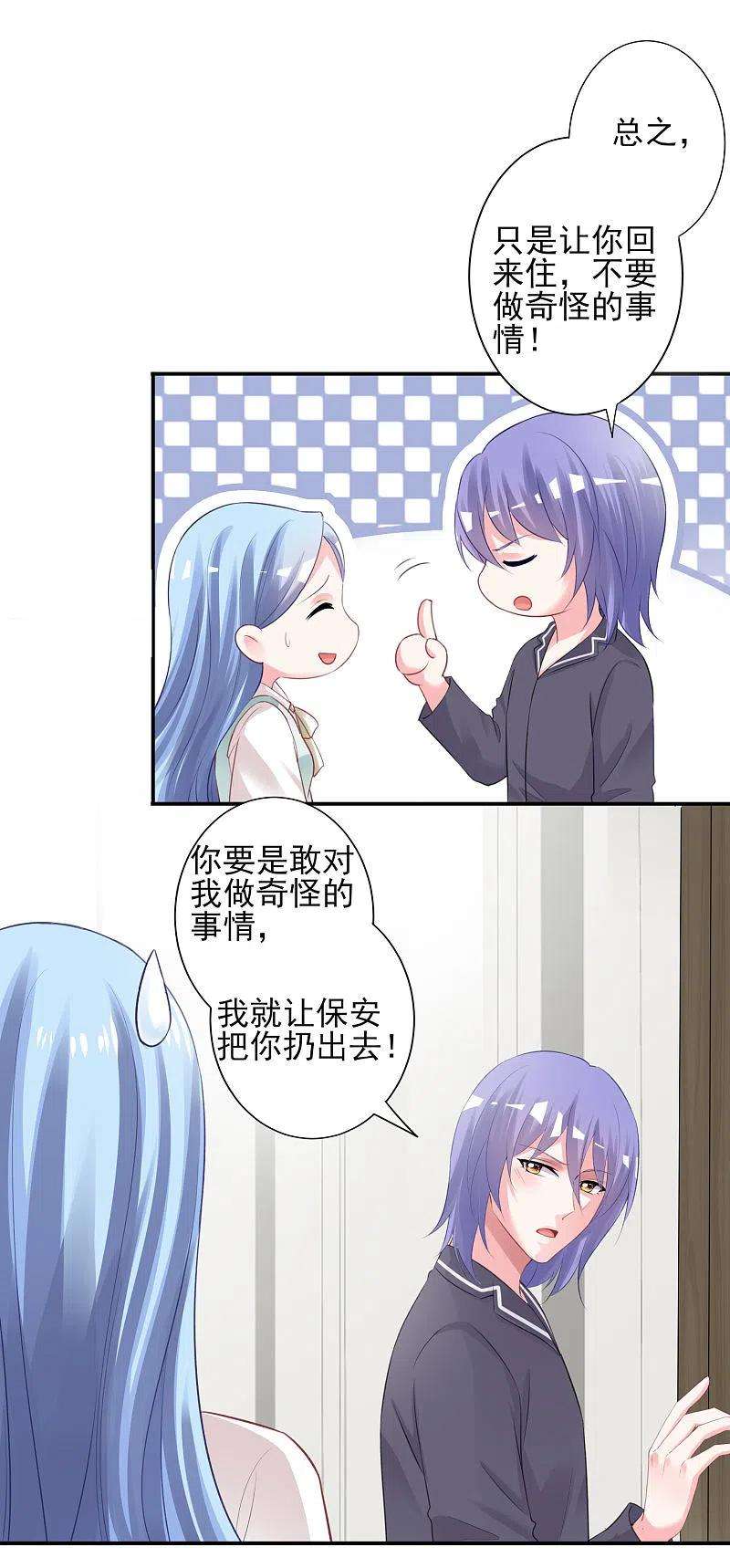 我被总裁黑上了！382话