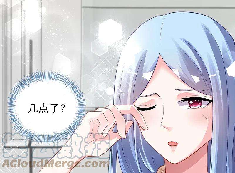 我被总裁黑上了！382话