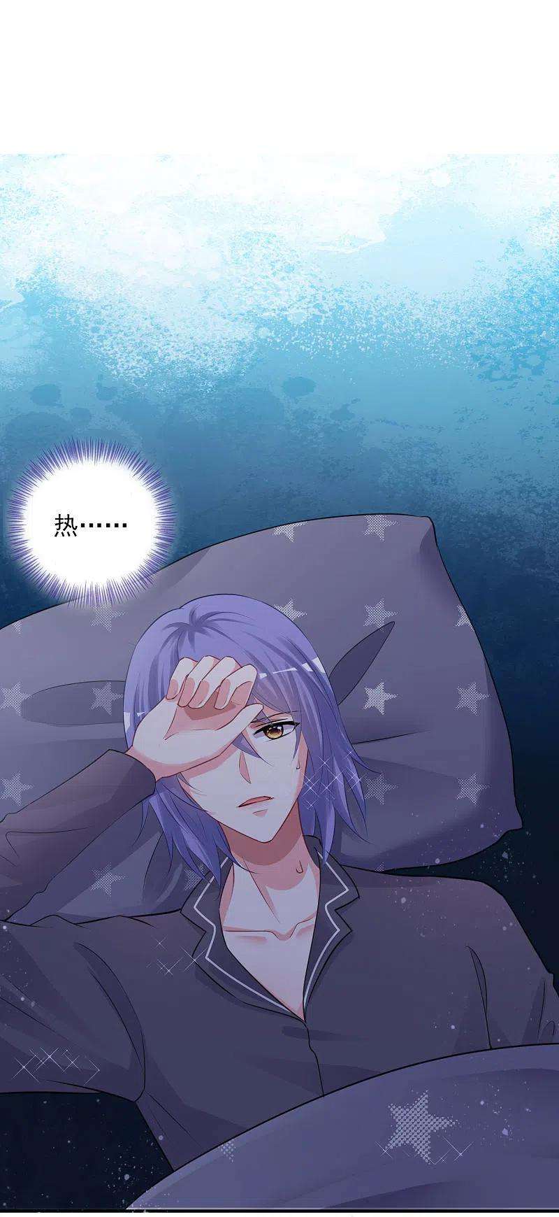 我被总裁黑上了！383话