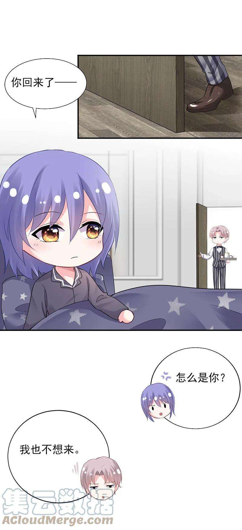 我被总裁黑上了！384话