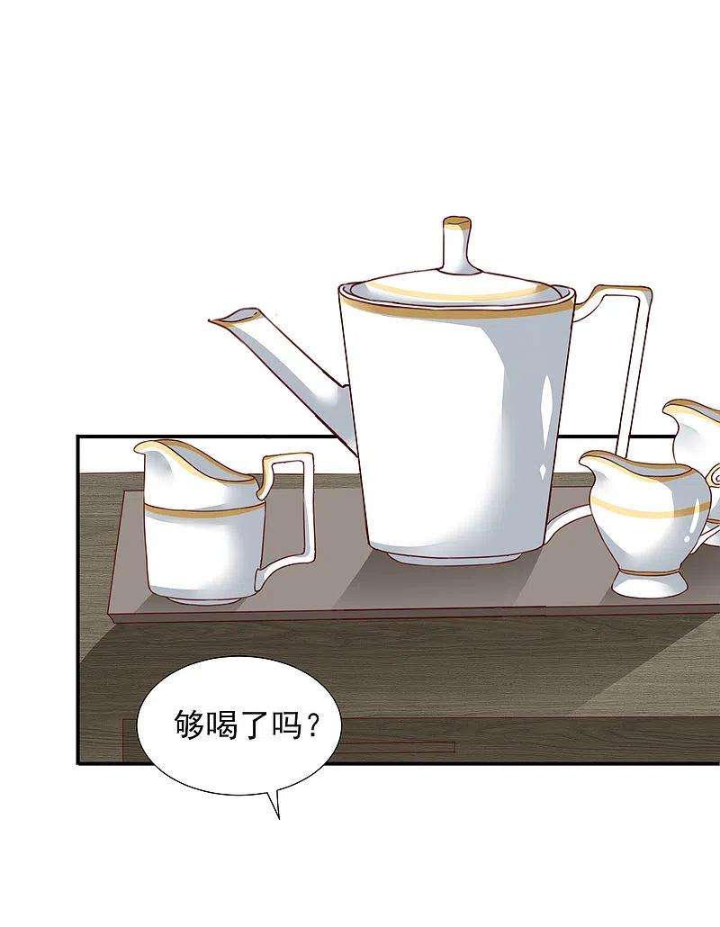 我被总裁黑上了！384话