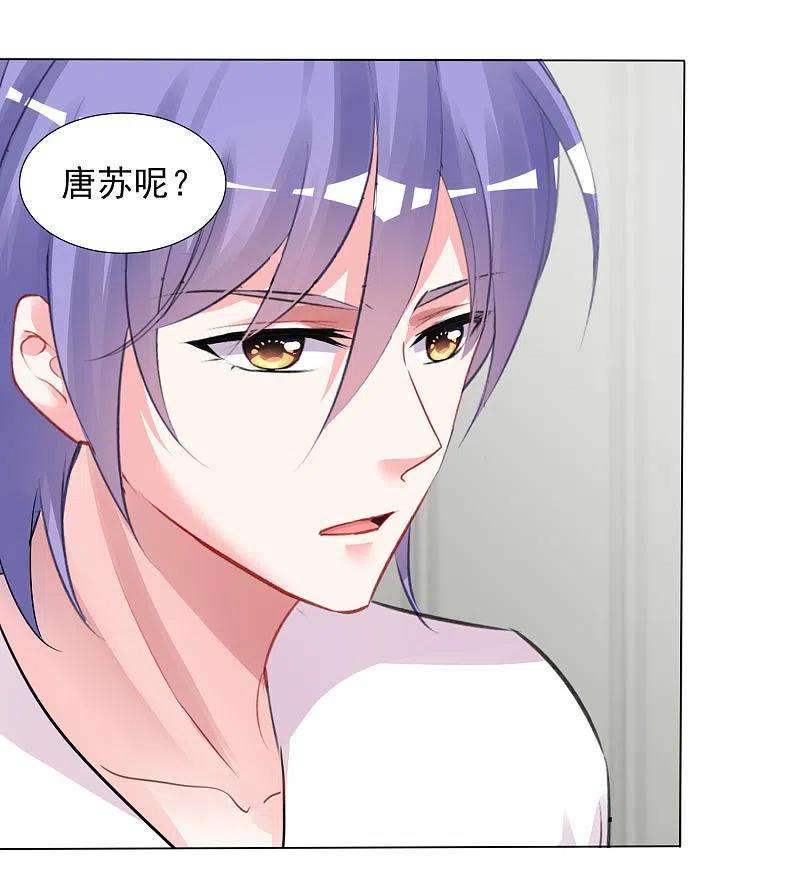 我被总裁黑上了！384话