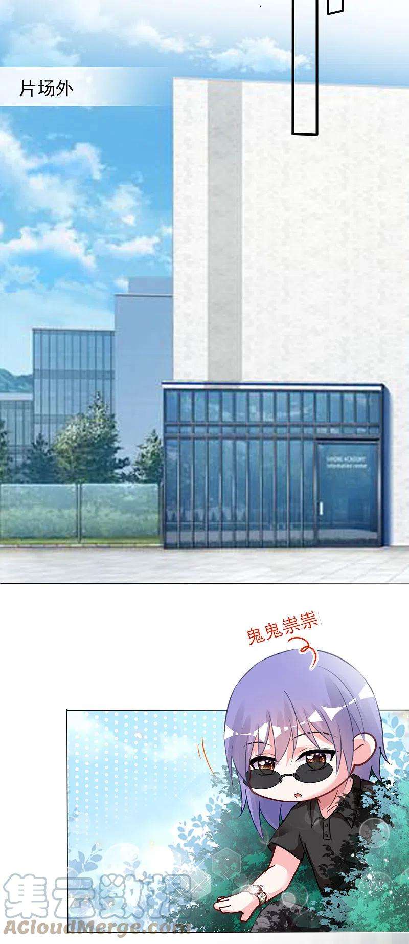 我被总裁黑上了！384话