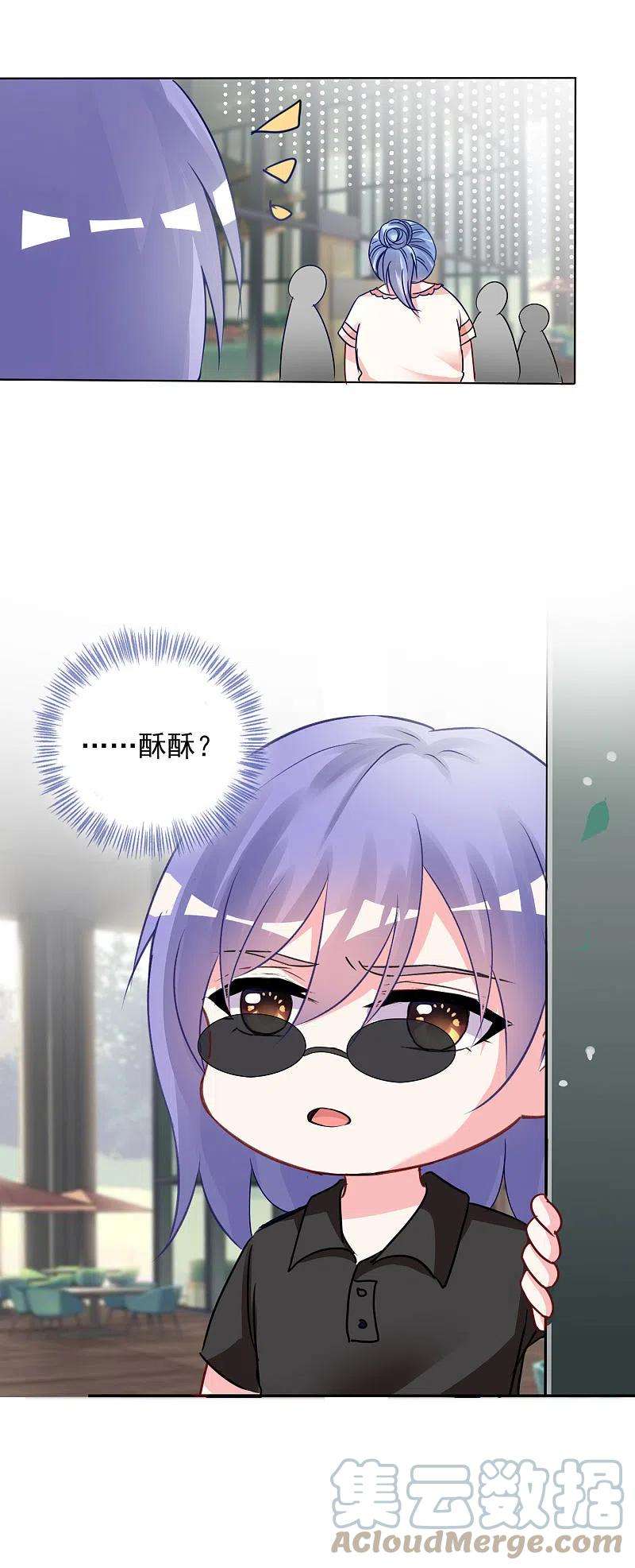 我被总裁黑上了！384话