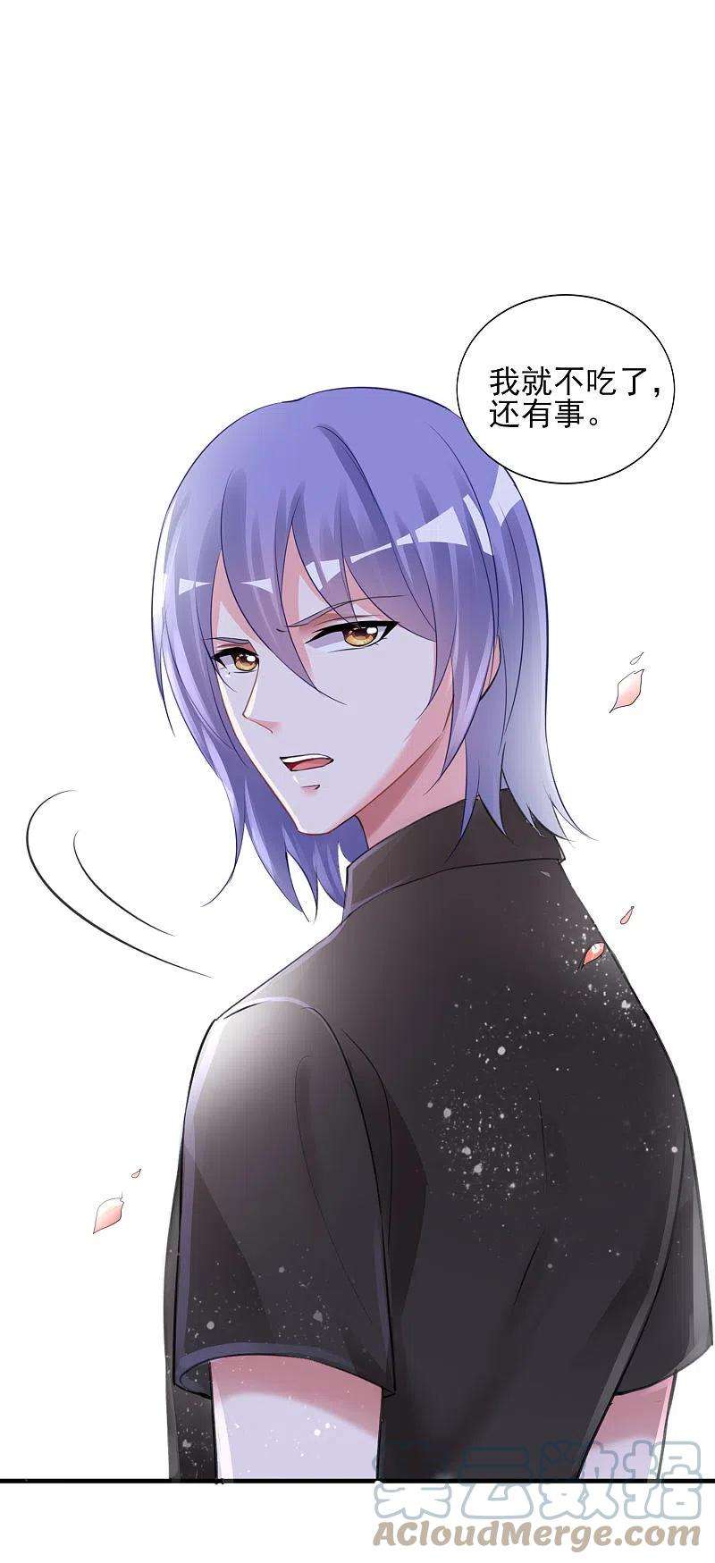 我被总裁黑上了！385话