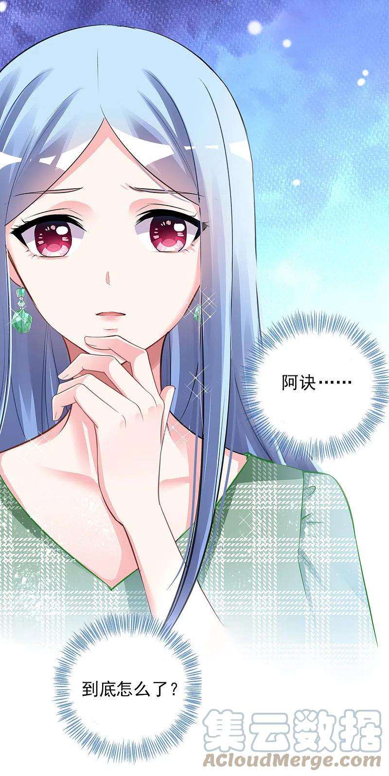 我被总裁黑上了！385话