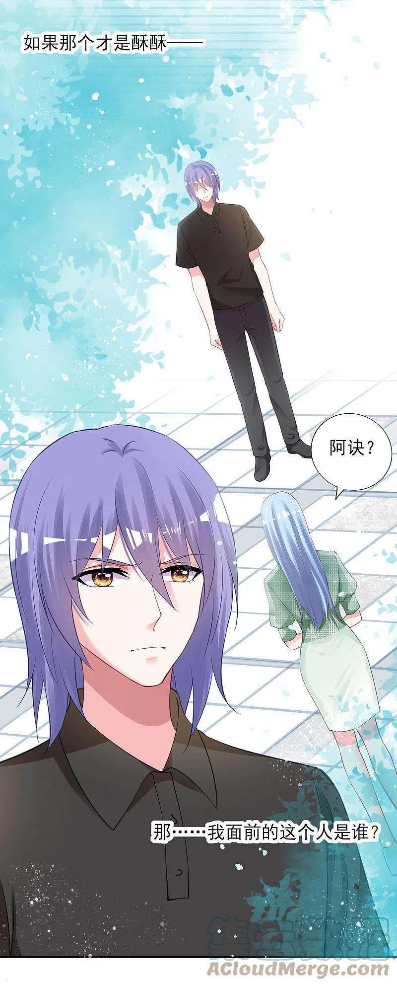 我被总裁黑上了！385话