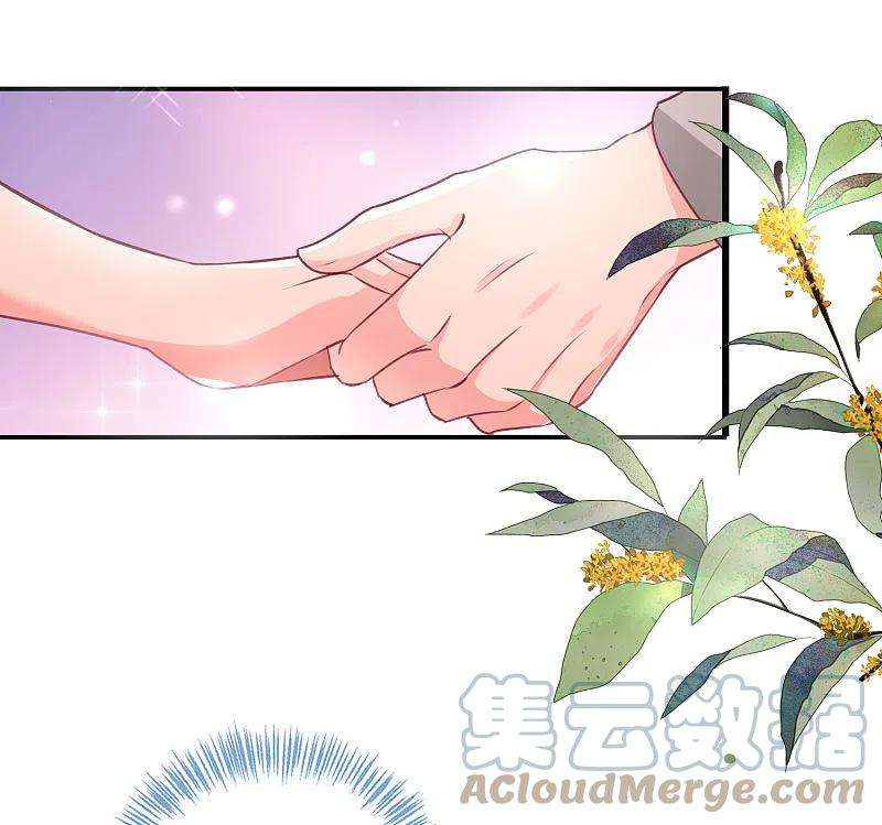 我被总裁黑上了！386话
