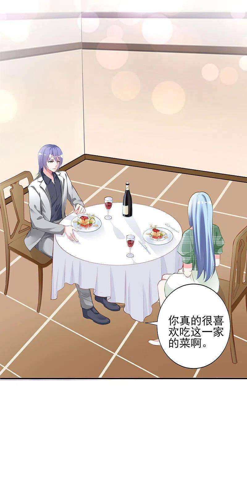 我被总裁黑上了！387话