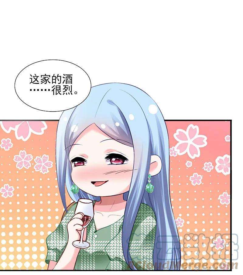 我被总裁黑上了！387话