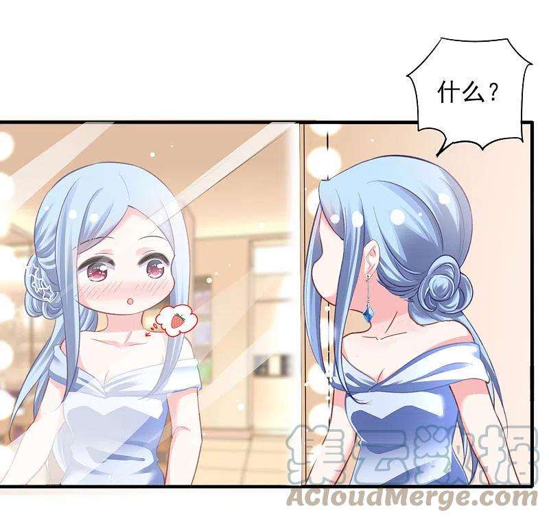 我被总裁黑上了！388话