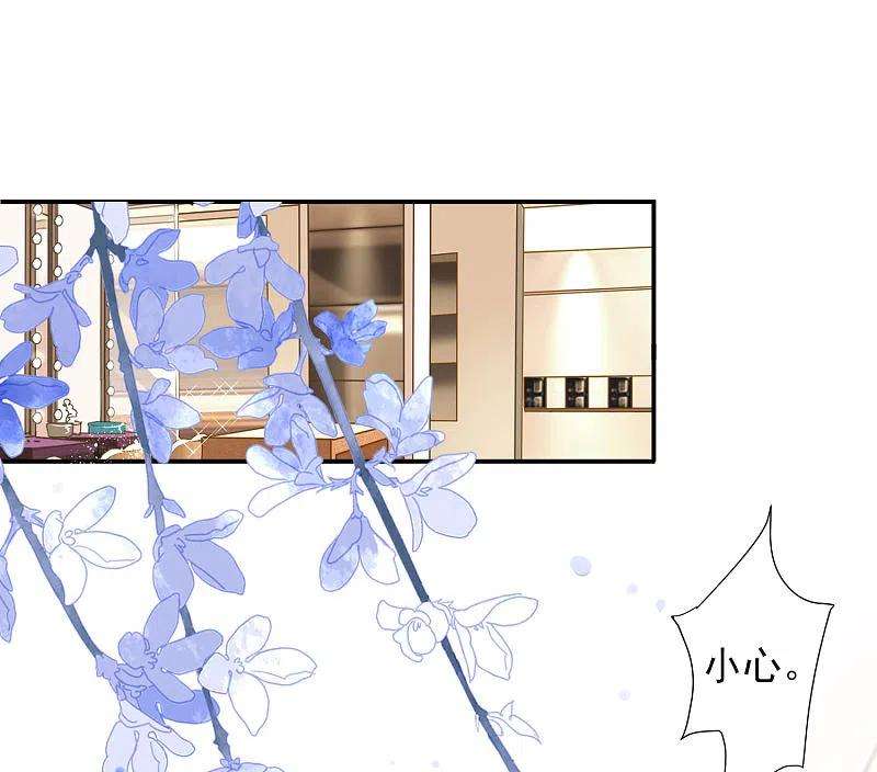 我被总裁黑上了！388话