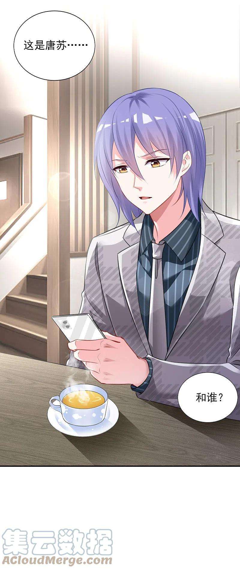 我被总裁黑上了！388话