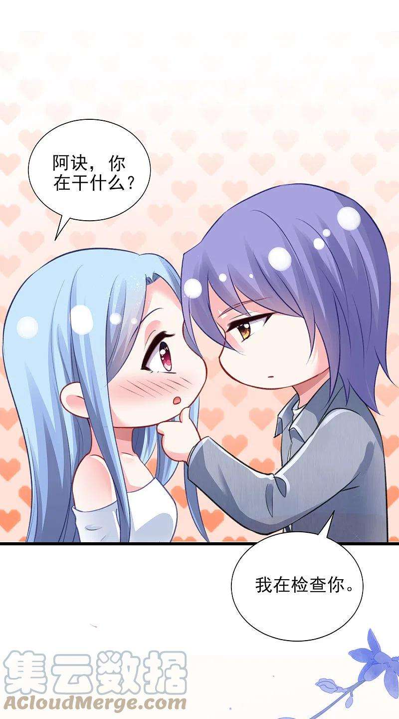 我被总裁黑上了！389话