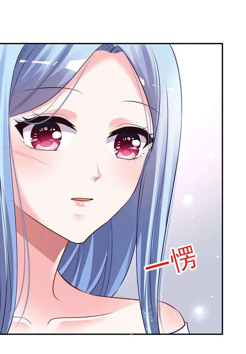 我被总裁黑上了！390话