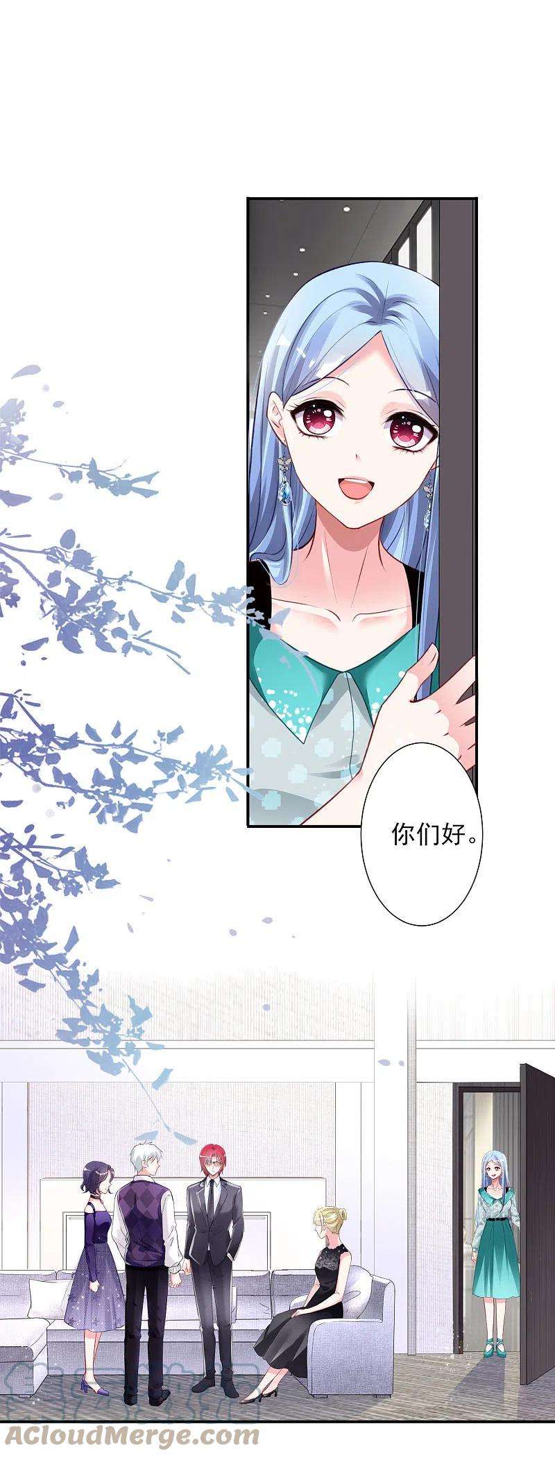我被总裁黑上了！391话
