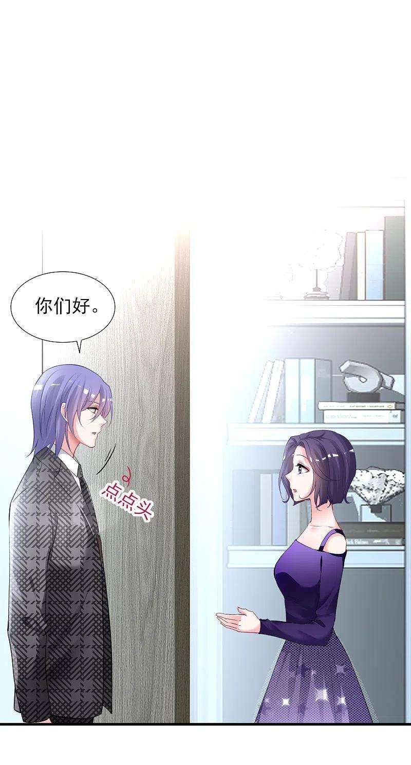 我被总裁黑上了！392话