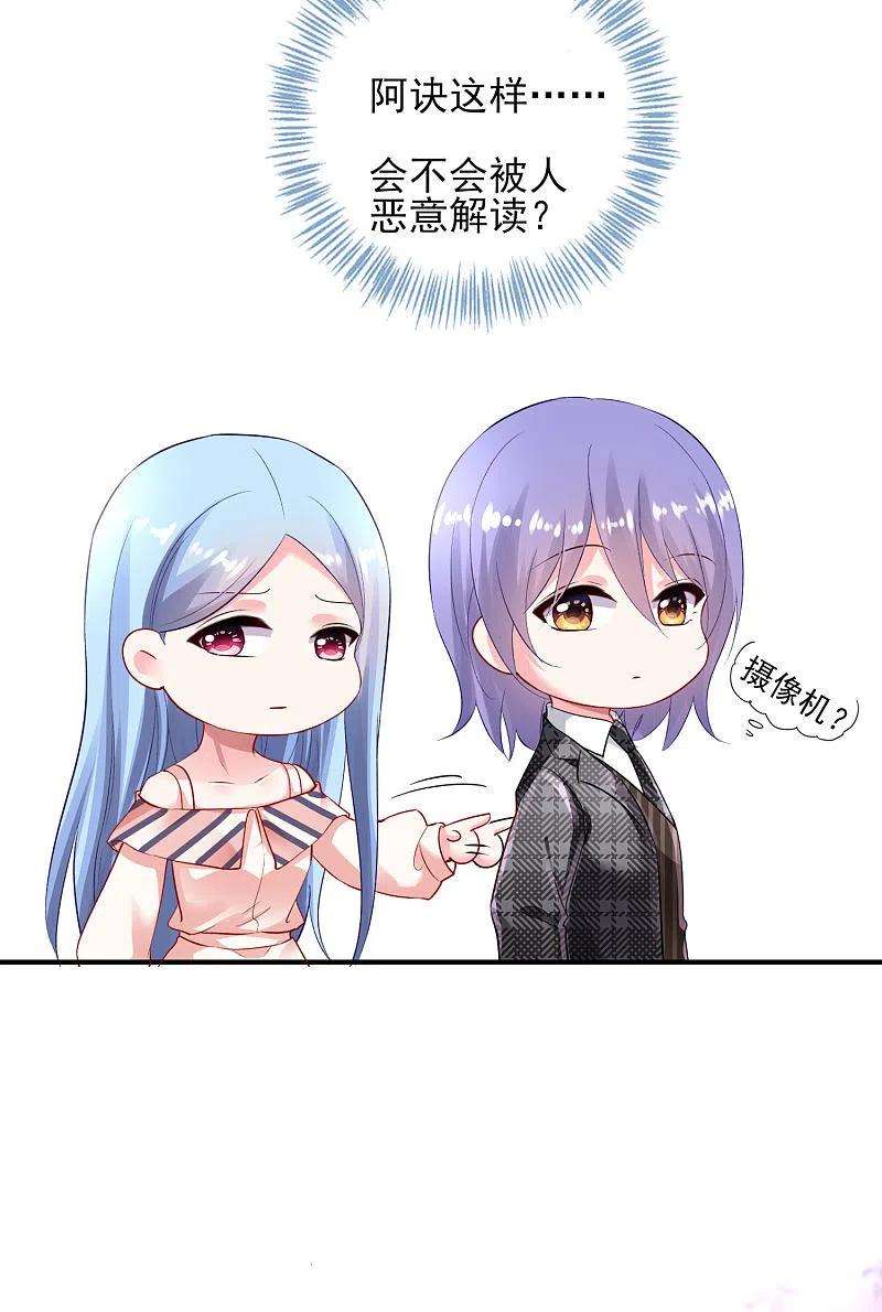 我被总裁黑上了！392话