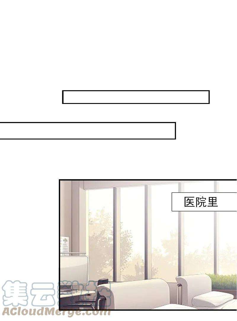 我被总裁黑上了！392话