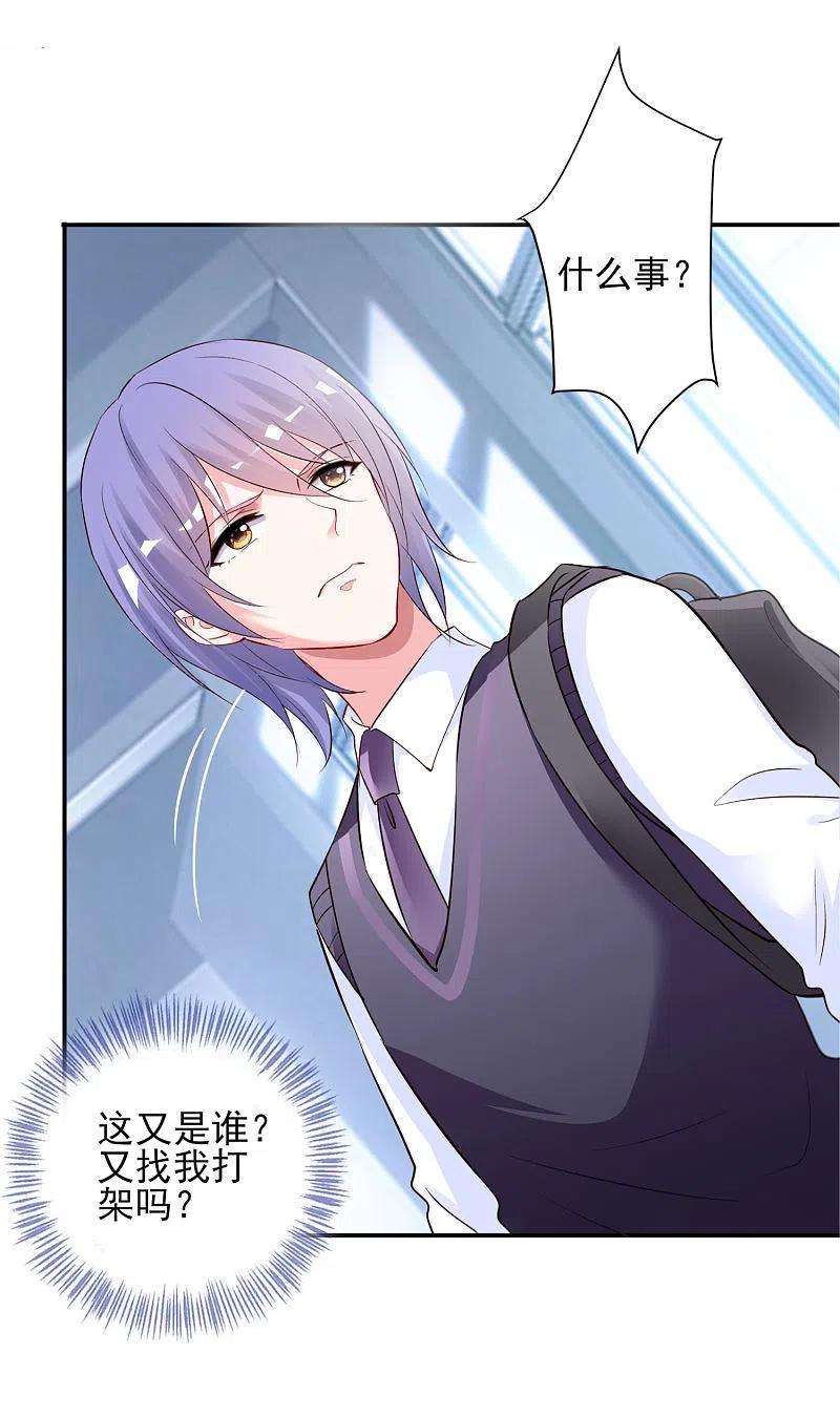 我被总裁黑上了！393话