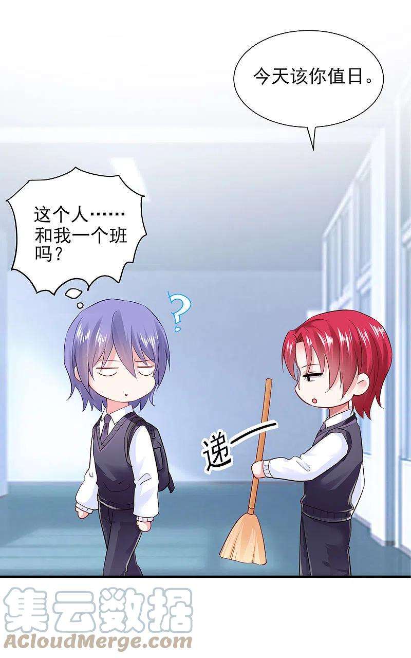 我被总裁黑上了！393话