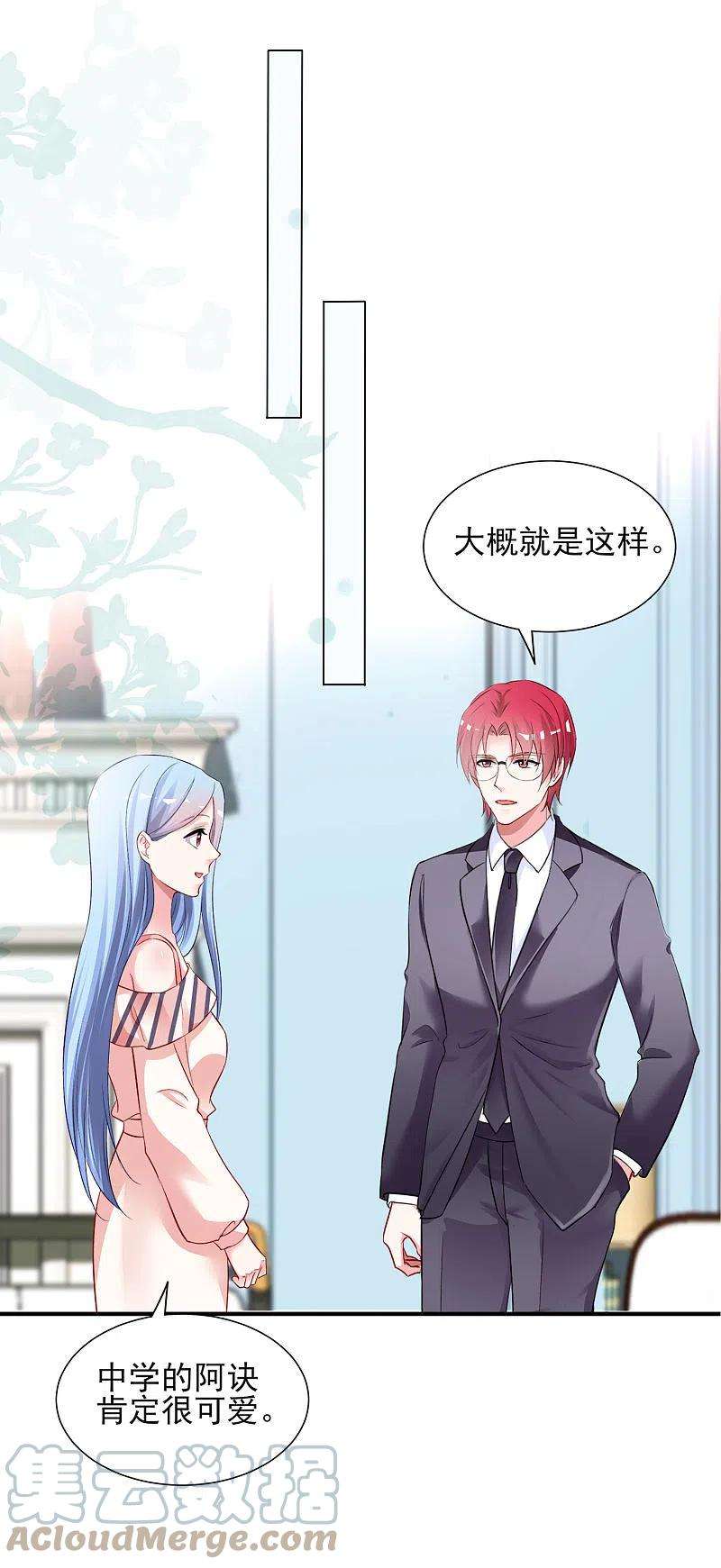 我被总裁黑上了！393话