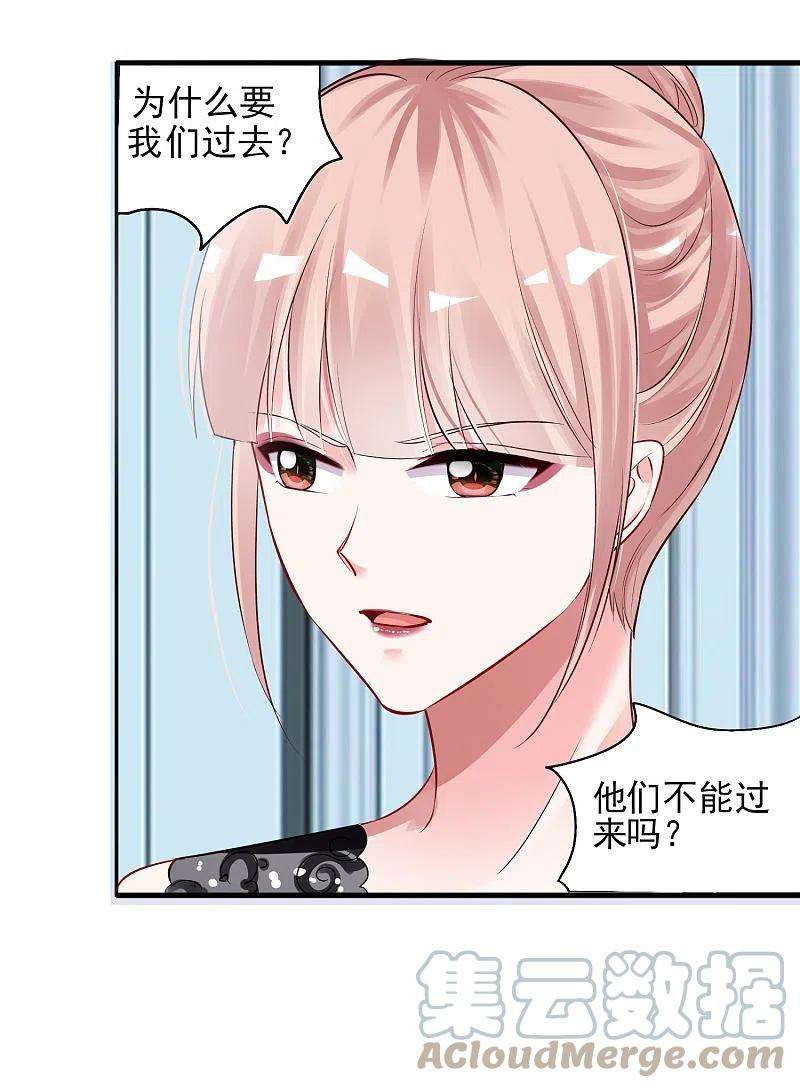 我被总裁黑上了！393话