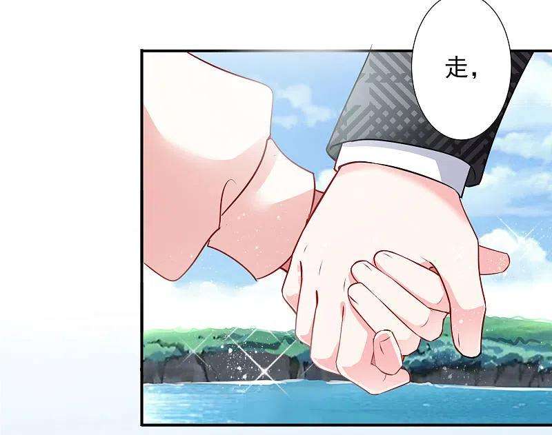 我被总裁黑上了！394话
