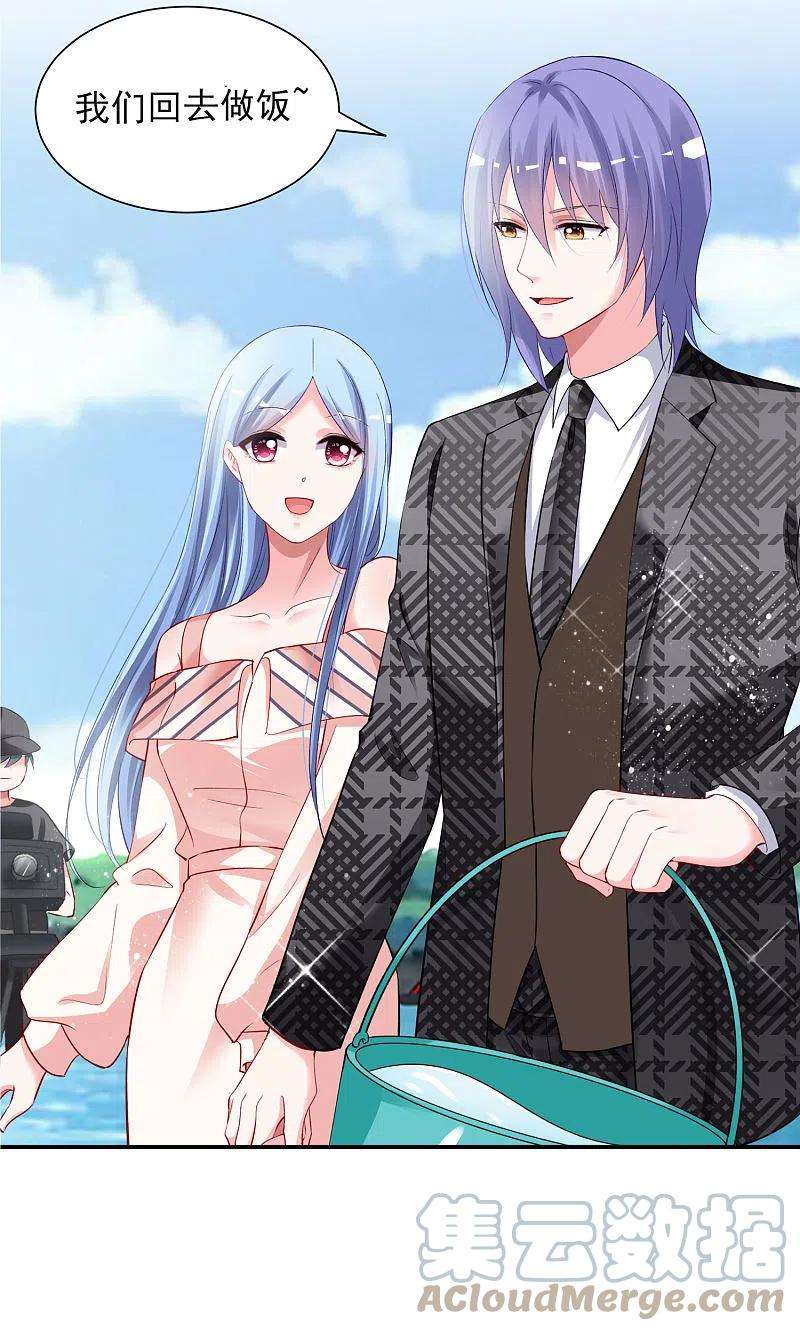 我被总裁黑上了！394话