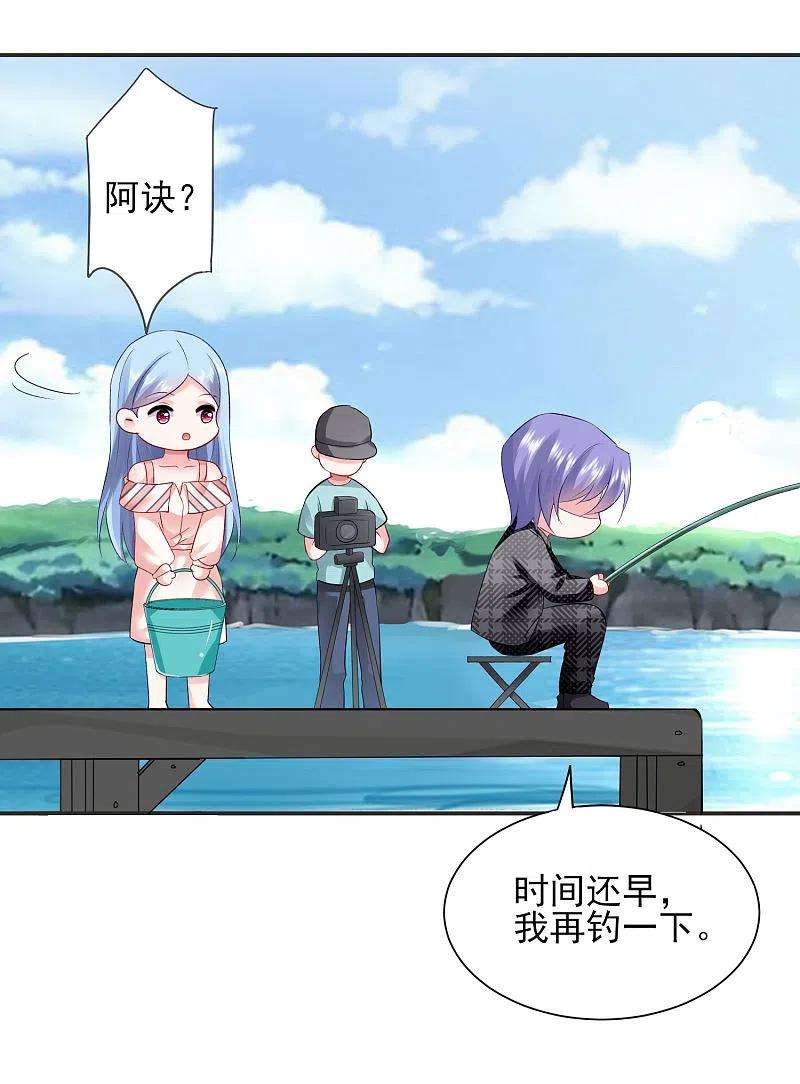 我被总裁黑上了！394话