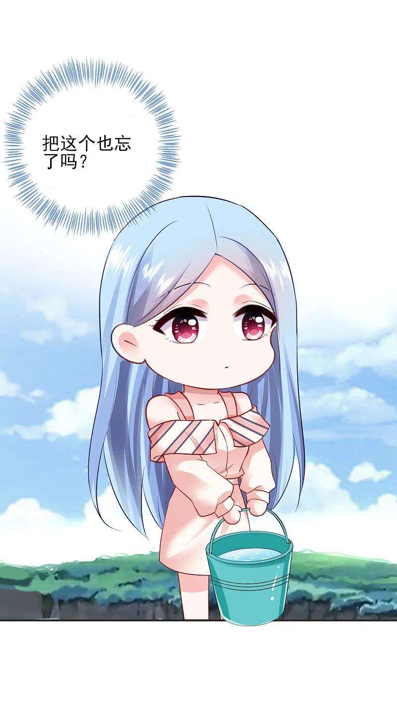 我被总裁黑上了！394话