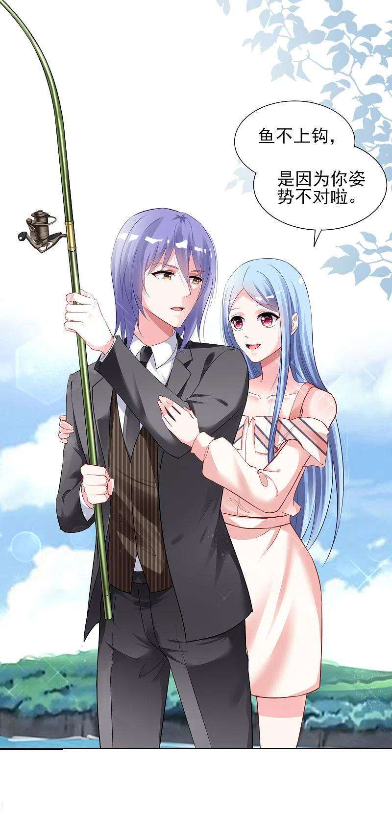 我被总裁黑上了！394话