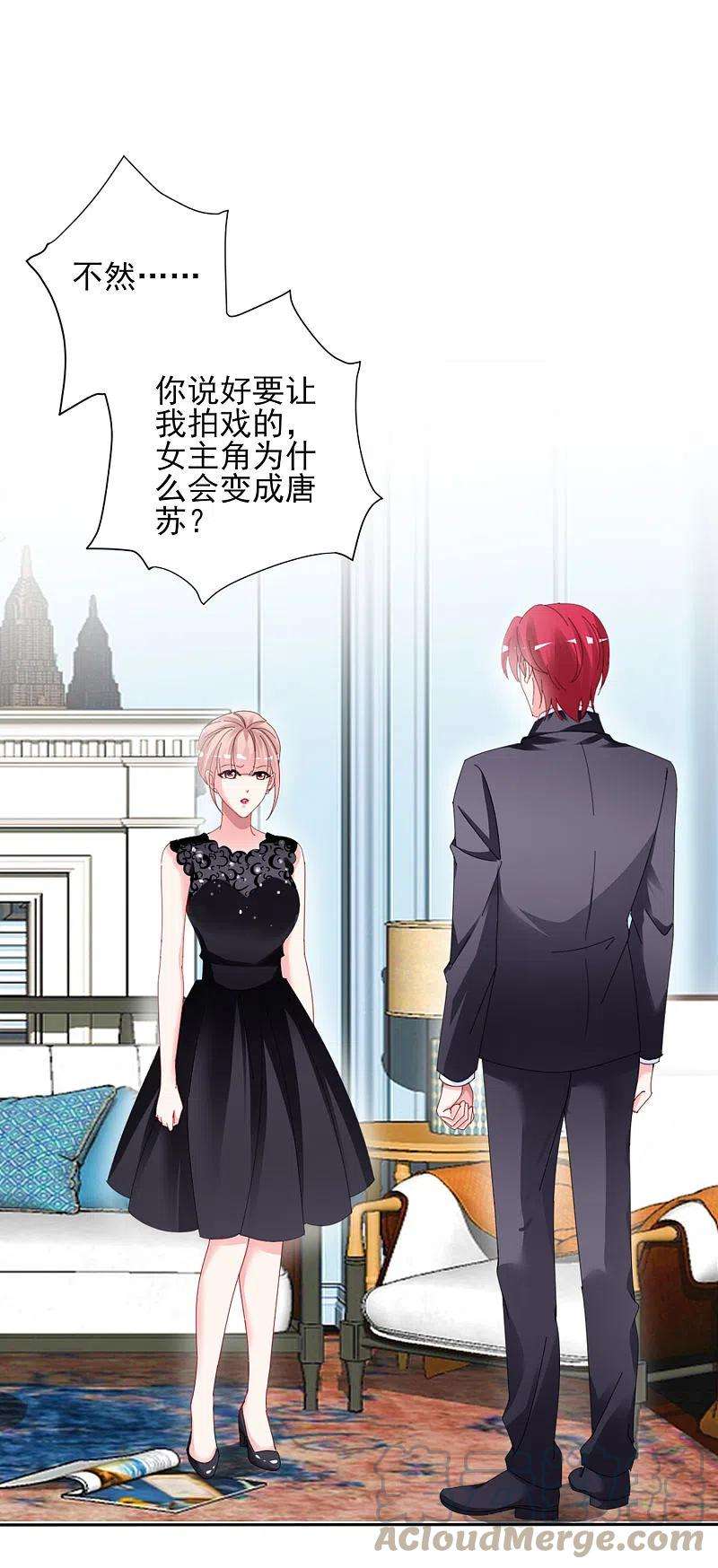 我被总裁黑上了！395话