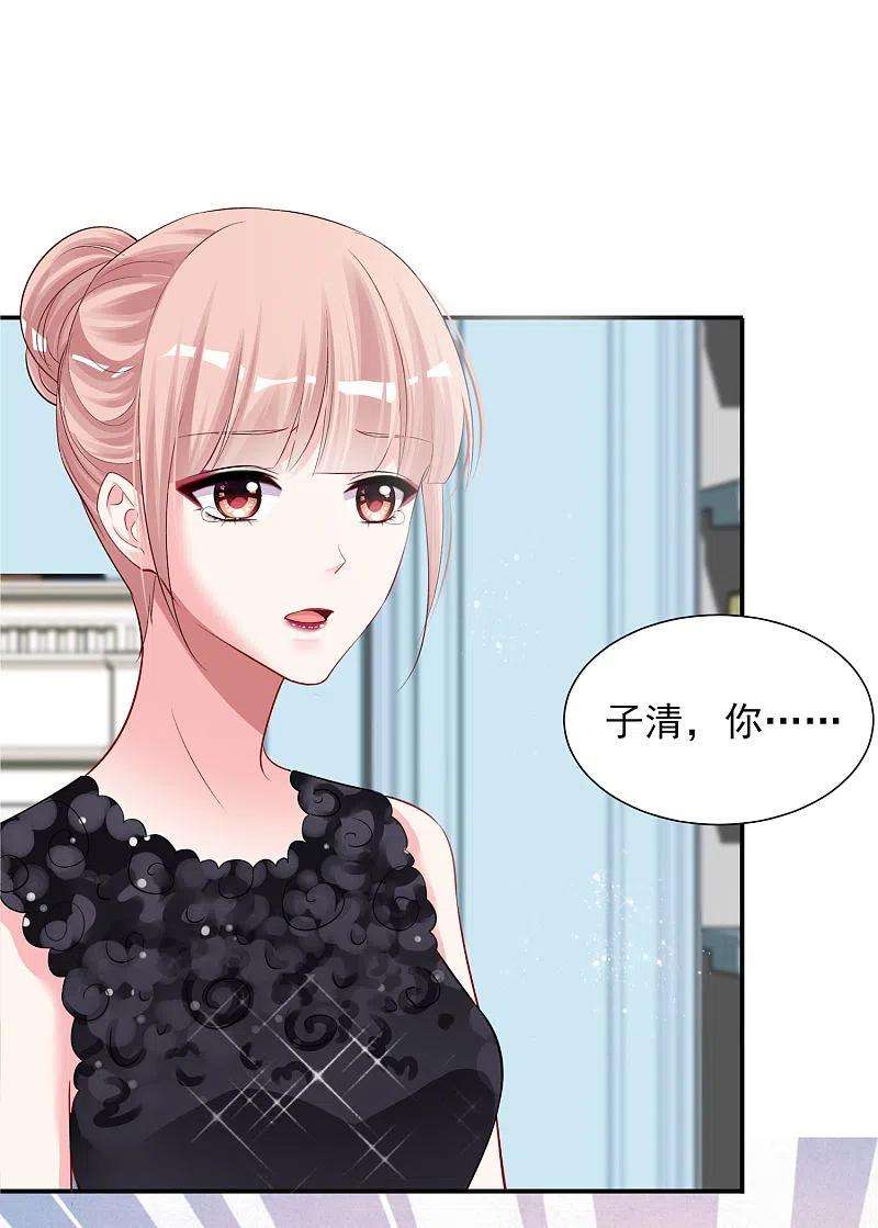 我被总裁黑上了！396话