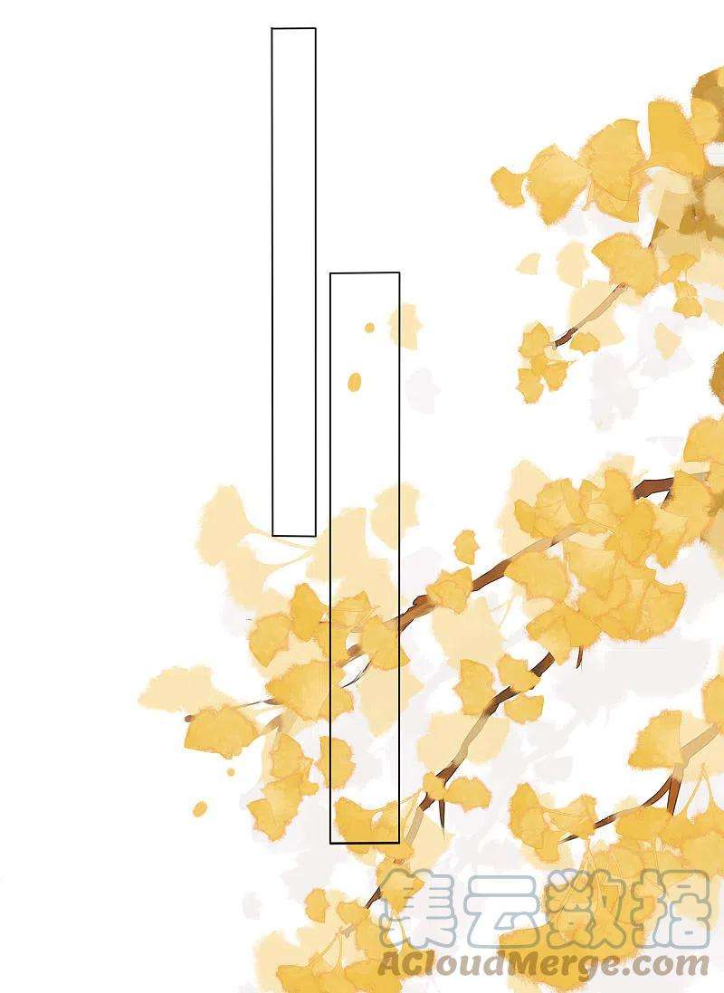 我被总裁黑上了！397话