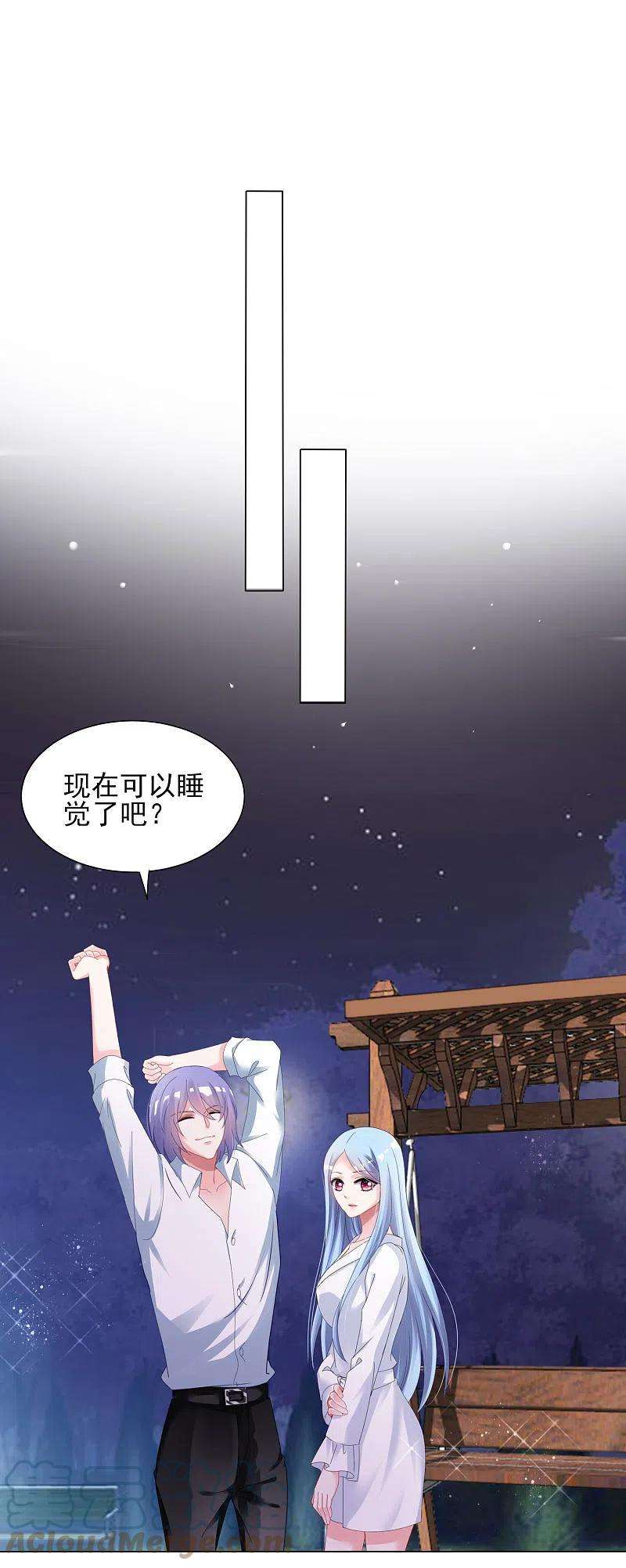 我被总裁黑上了！399话