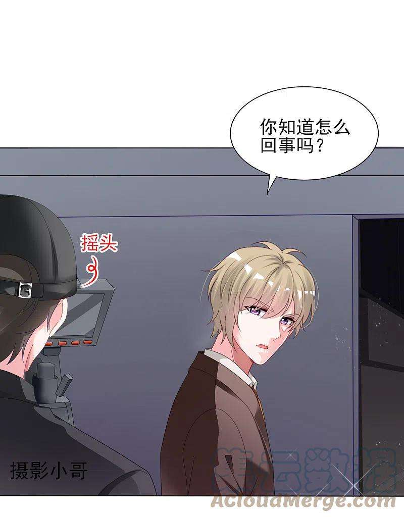 我被总裁黑上了！399话