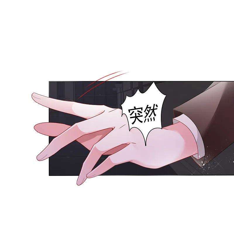 我被总裁黑上了！399话