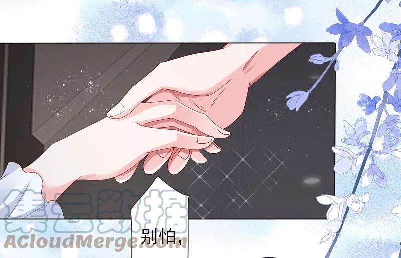 我被总裁黑上了！399话