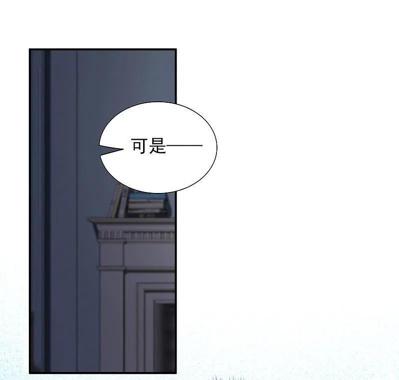 我被总裁黑上了！400话