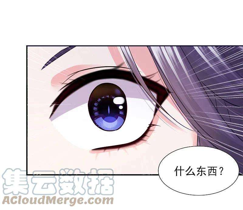 我被总裁黑上了！400话