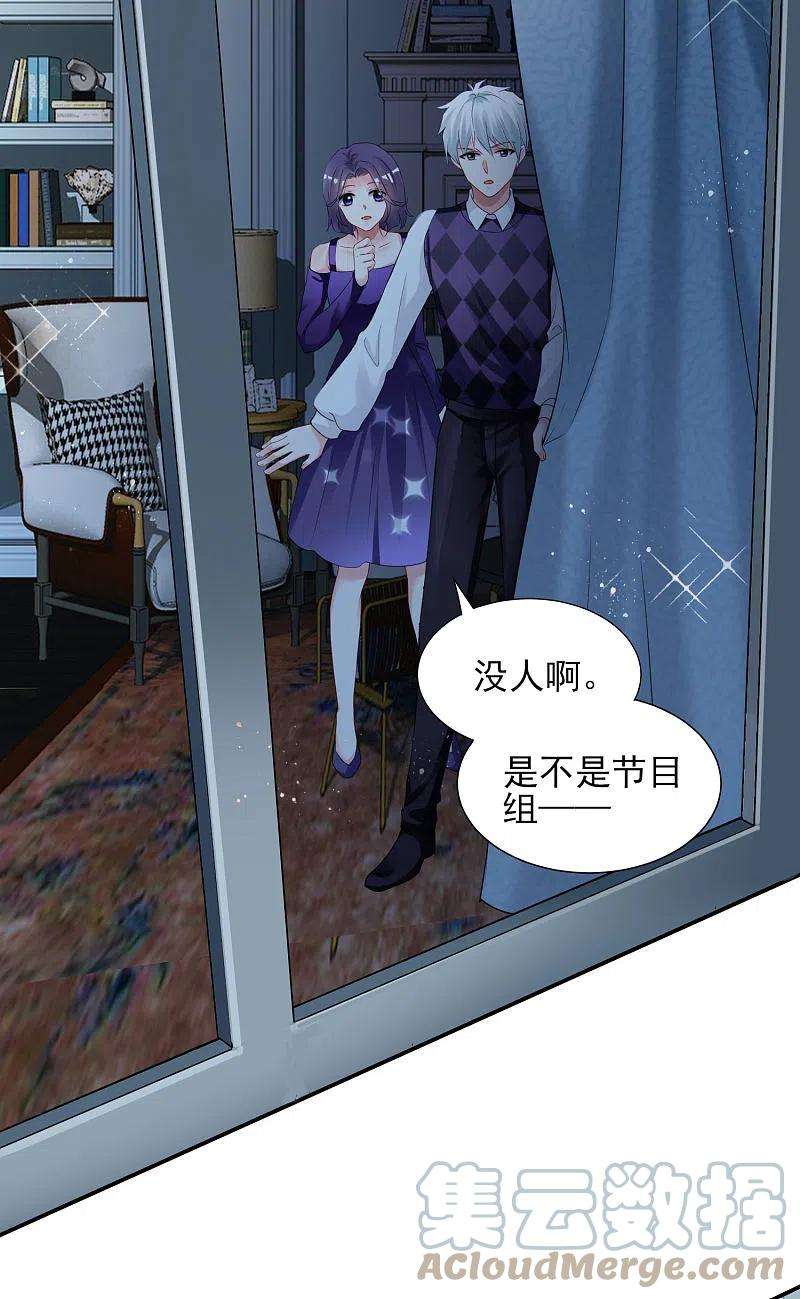 我被总裁黑上了！400话