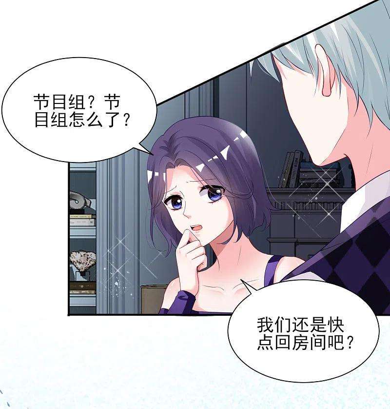 我被总裁黑上了！400话