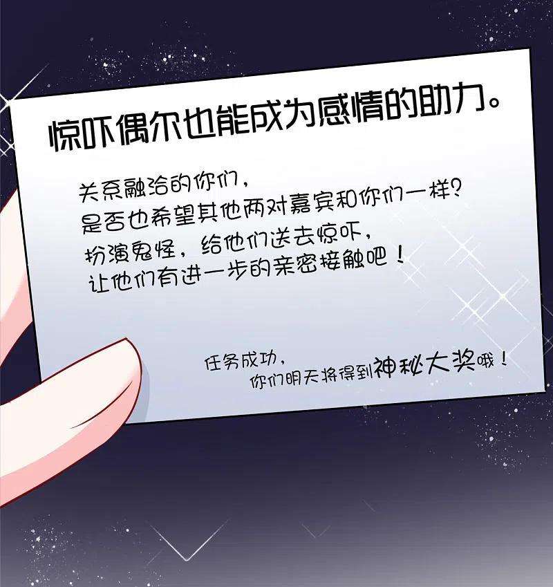 我被总裁黑上了！400话