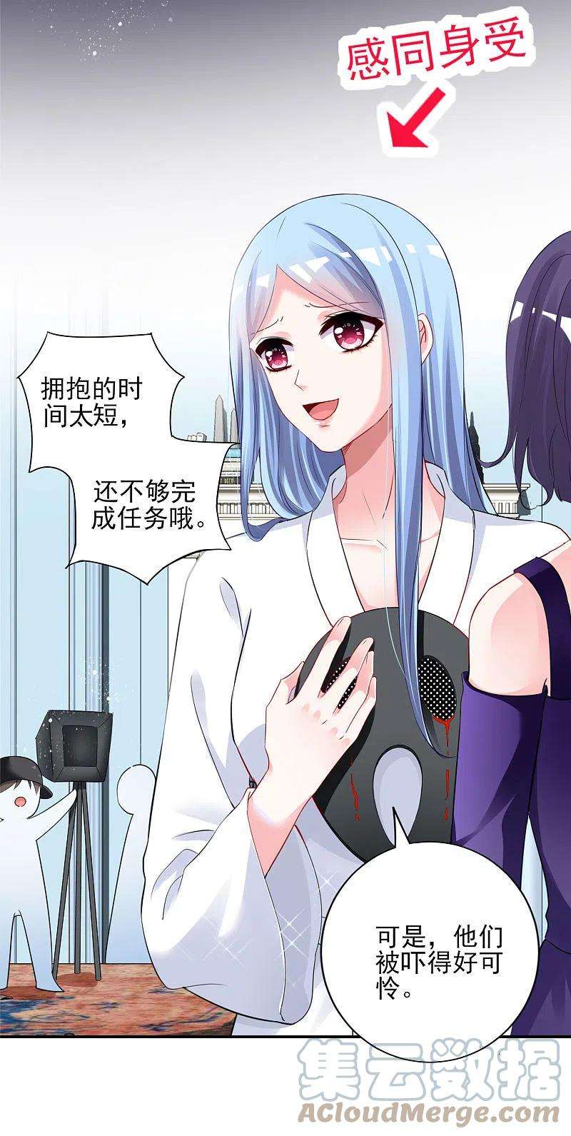 我被总裁黑上了！400话