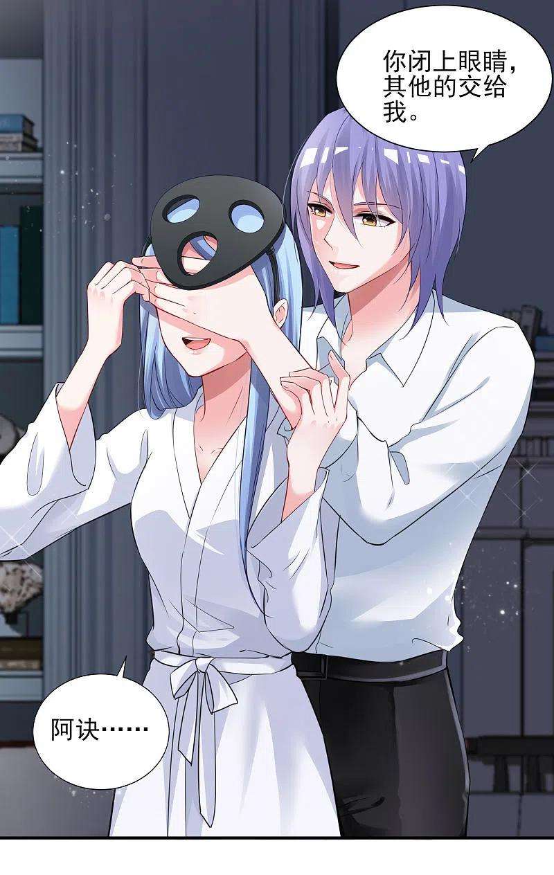 我被总裁黑上了！400话