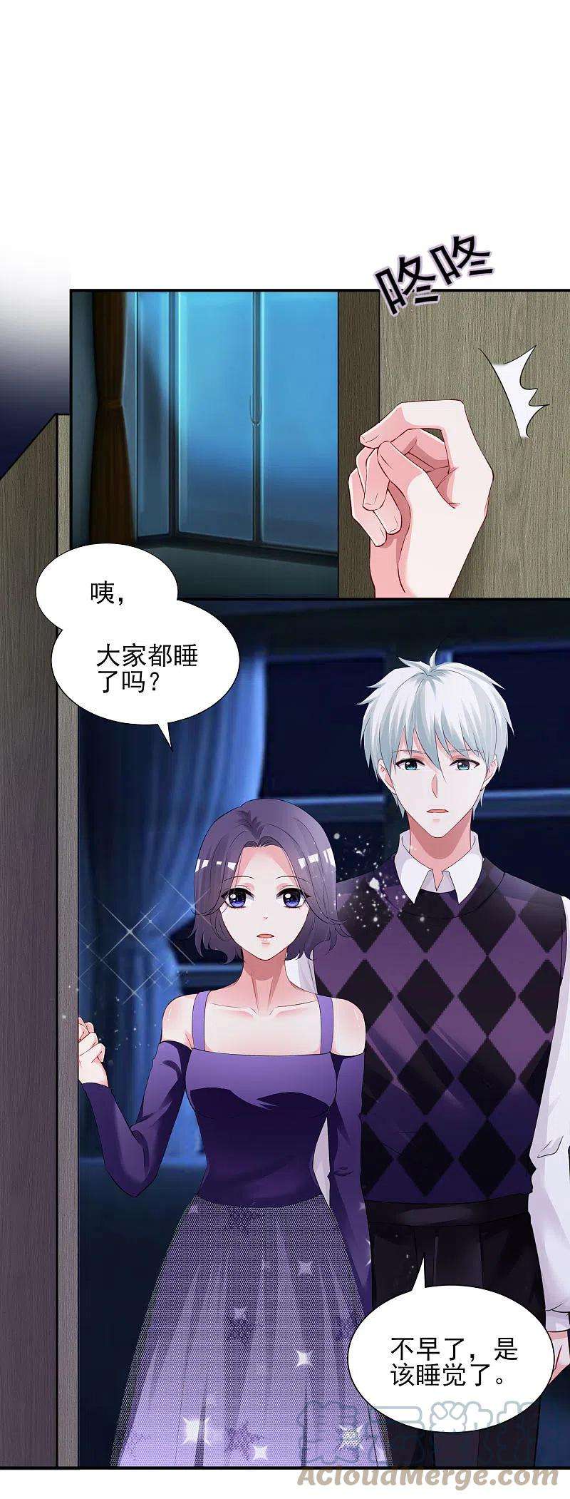 我被总裁黑上了！400话